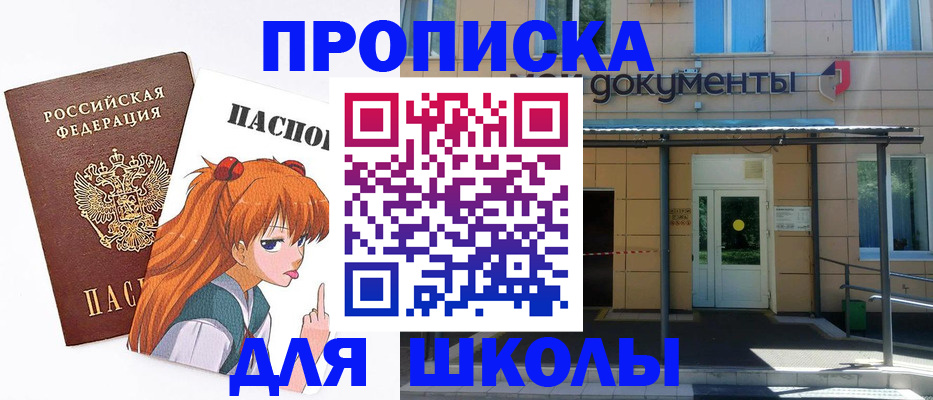 прописка иностранных граждан в Нижних Сергах