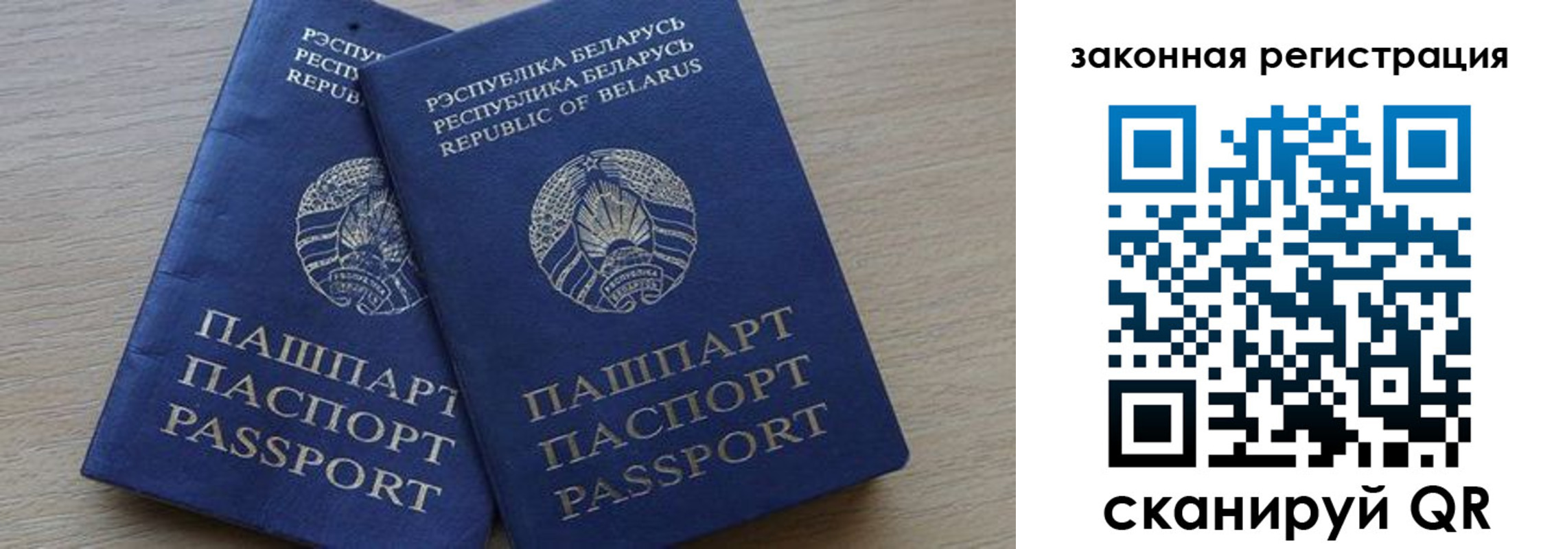 прописка от собственника в Нижних Сергах
