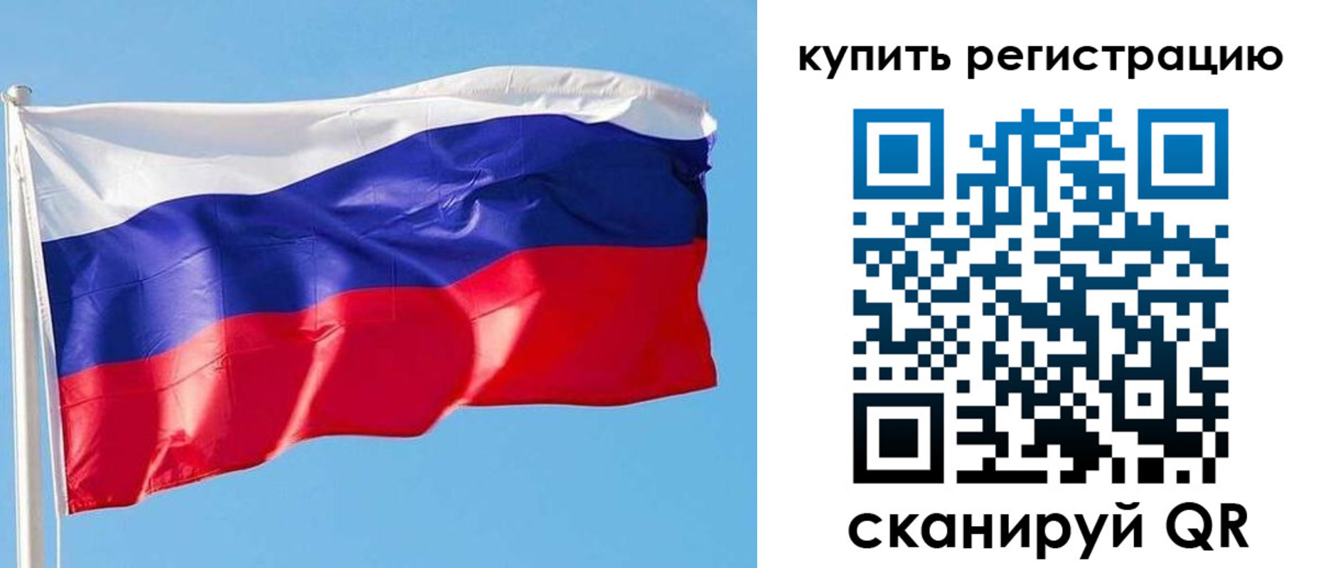 прописка от собственника в Нижних Сергах