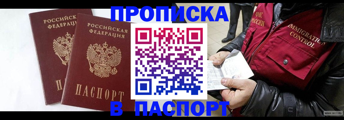 регистрация для школы в Нижних Сергах