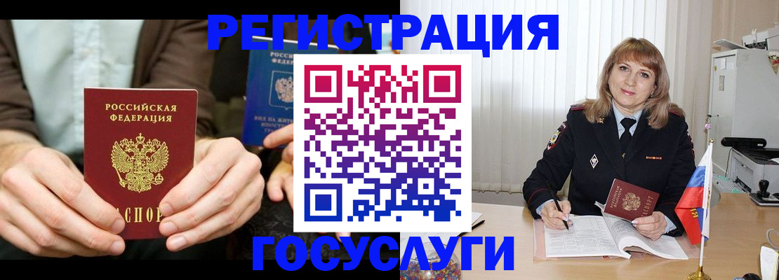 купить прописку в Нижних Сергах