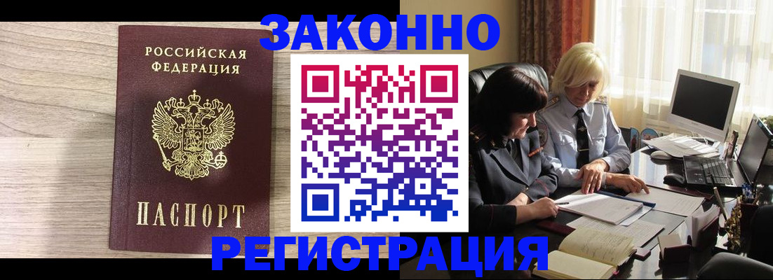 прописка для школы в Нижних Сергах